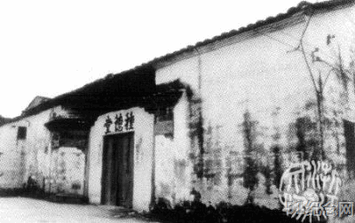 婺城滕氏祠堂_51纪念网