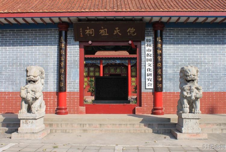 官桥倪氏祖祠_51纪念网