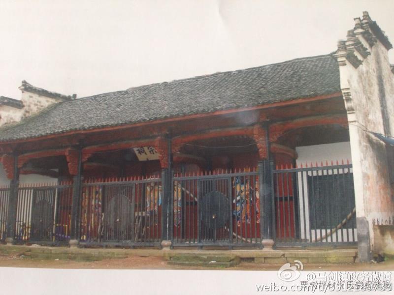 栗树坪倪氏宗祠_51纪念网