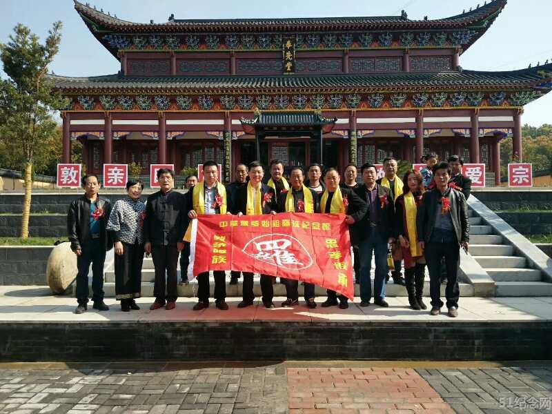 华容罗氏宗祠_51纪念网