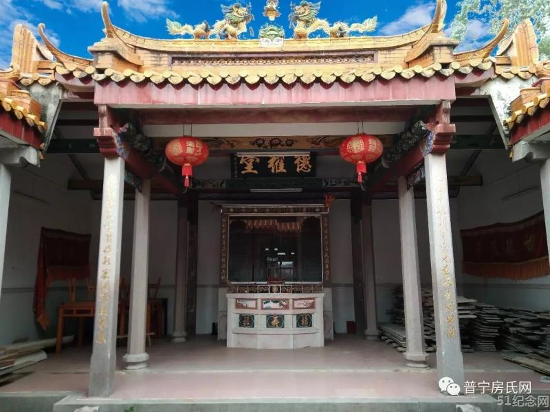 德耀堂房氏宗祠_51纪念网