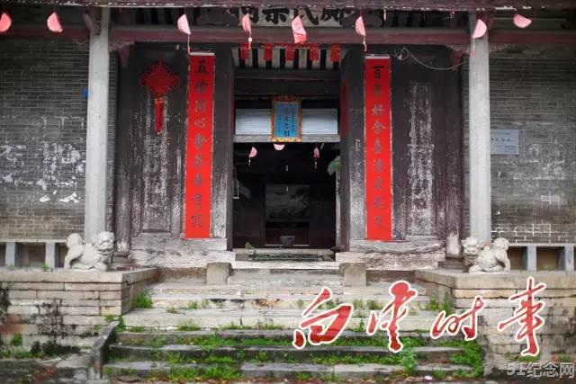 江高邝氏宗祠_51纪念网