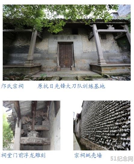 斗门邝氏宗祠_51纪念网