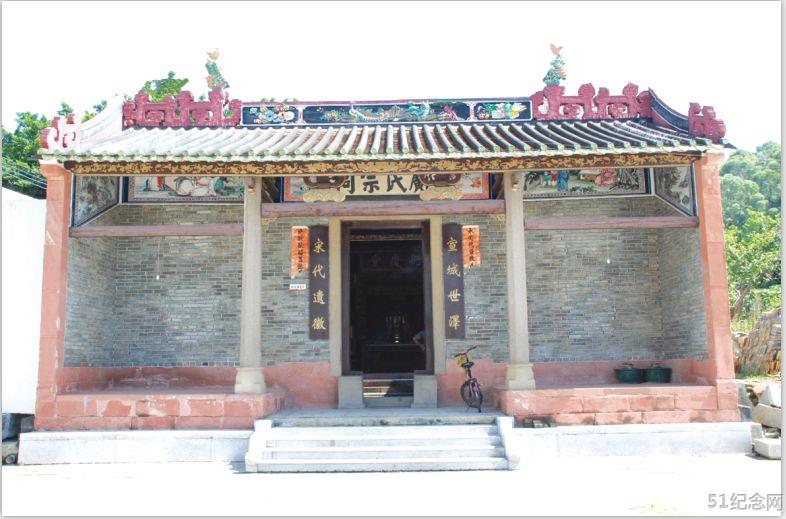 西秀邝氏宗祠_51纪念网