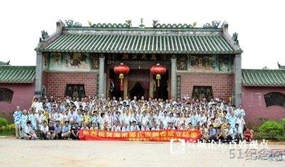 枫木邝氏宗祠_51纪念网