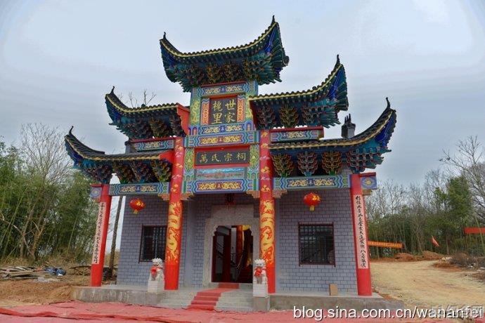 万家湾万氏宗祠_51纪念网