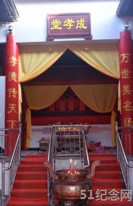 湖田万氏宗祠_51纪念网