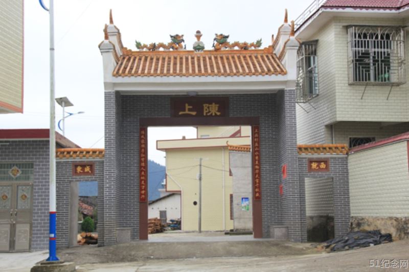上陈陈氏祠_51纪念网