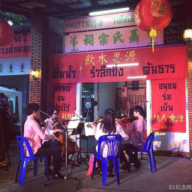 泰国聂氏宗祠_51纪念网