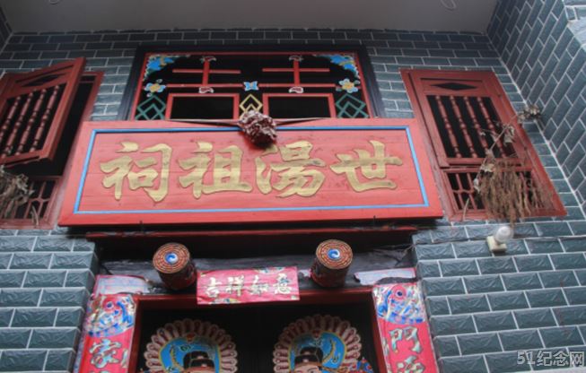 永丰周氏祖祠_51纪念网