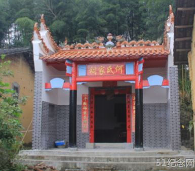 南楼何氏金银堂_51纪念网