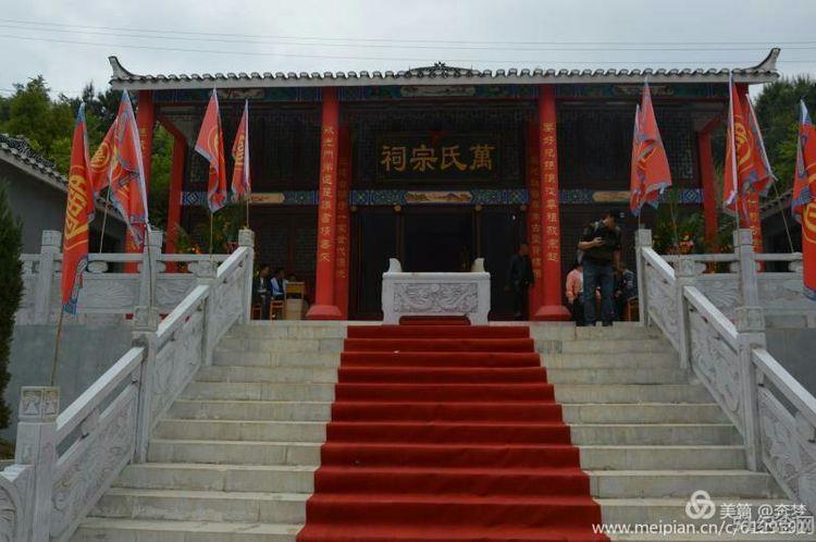 乌当万氏宗祠_51纪念网
