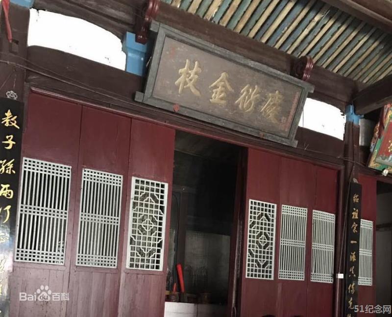 公阳叶氏宗祠_51纪念网