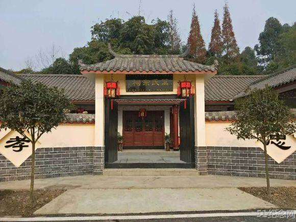 十八湾万氏宗祠_51纪念网