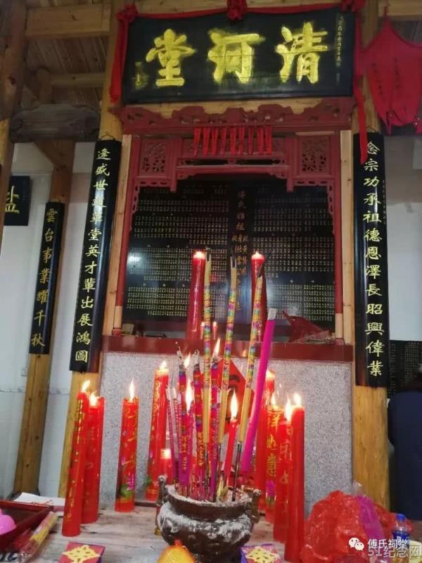 潭腹傅氏宗祠_51纪念网