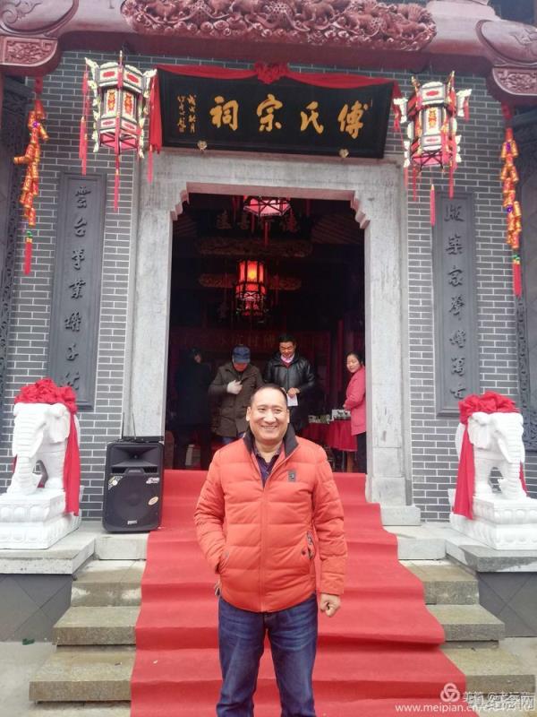 苏坑傅氏宗祠_51纪念网