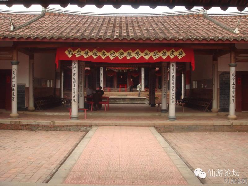 罗峰傅氏宗祠_51纪念网