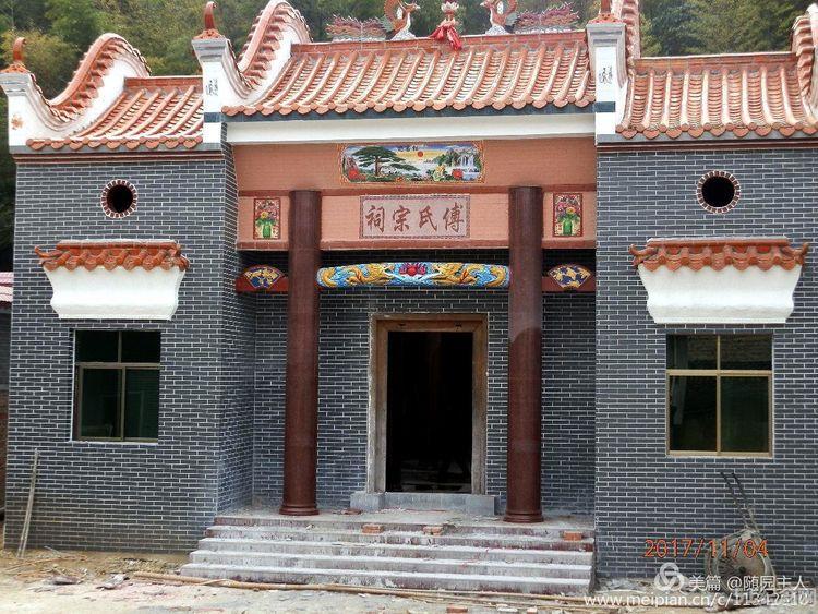 乐昌傅氏宗祠_51纪念网