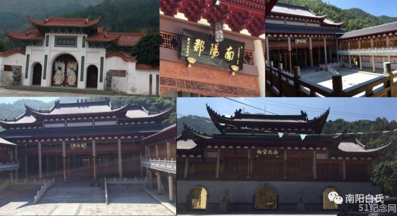 温州白氏宗祠_51纪念网