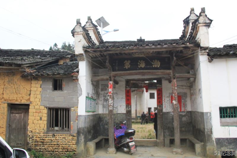 上欧欧阳氏家祠_51纪念网
