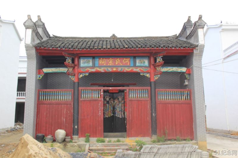 下河何氏宗祠_51纪念网