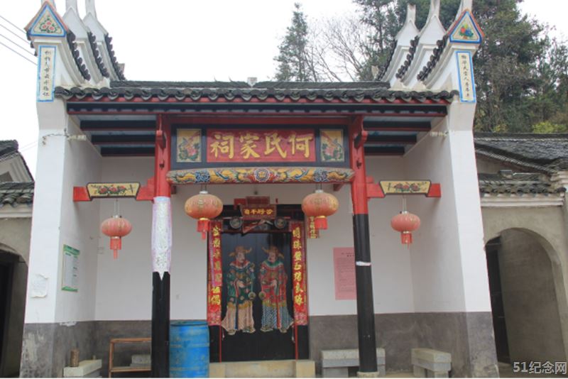 坳仔何氏家祠_51纪念网