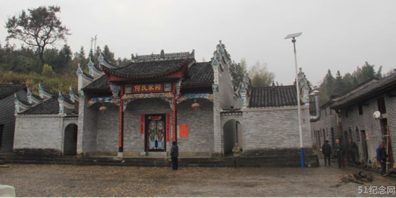 汤口何氏家祠_51纪念网
