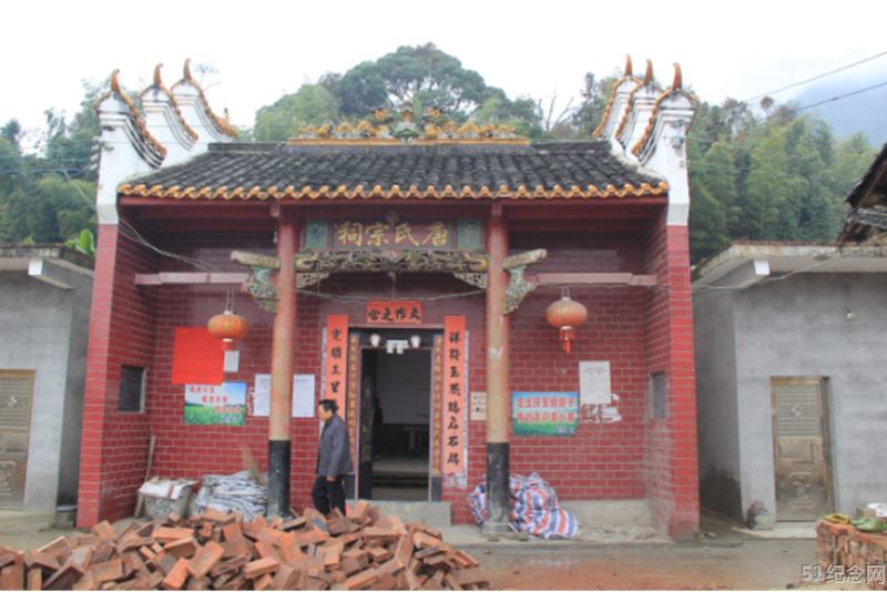 老婆岭唐氏宗祠_51纪念网