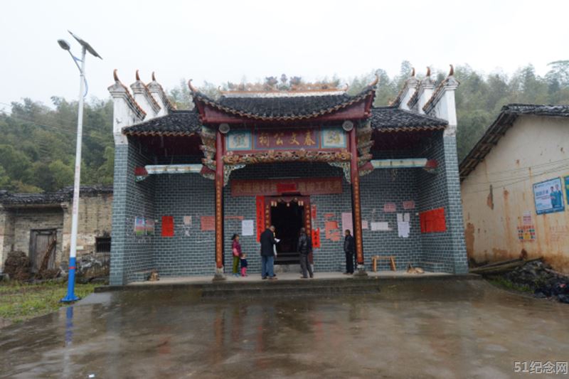 何氏春文公祠_51纪念网