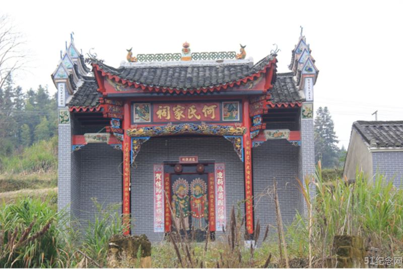 罗家何氏家祠_51纪念网