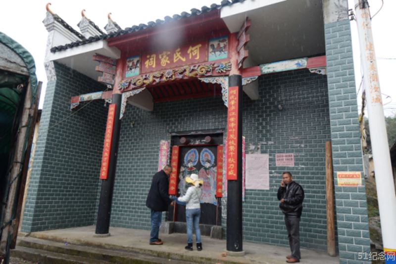 江背何氏家祠_51纪念网