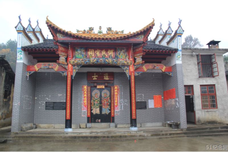 西岭何氏宗祠_51纪念网