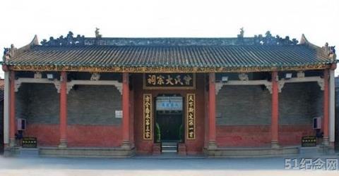 镇仔曾氏祠堂_51纪念网