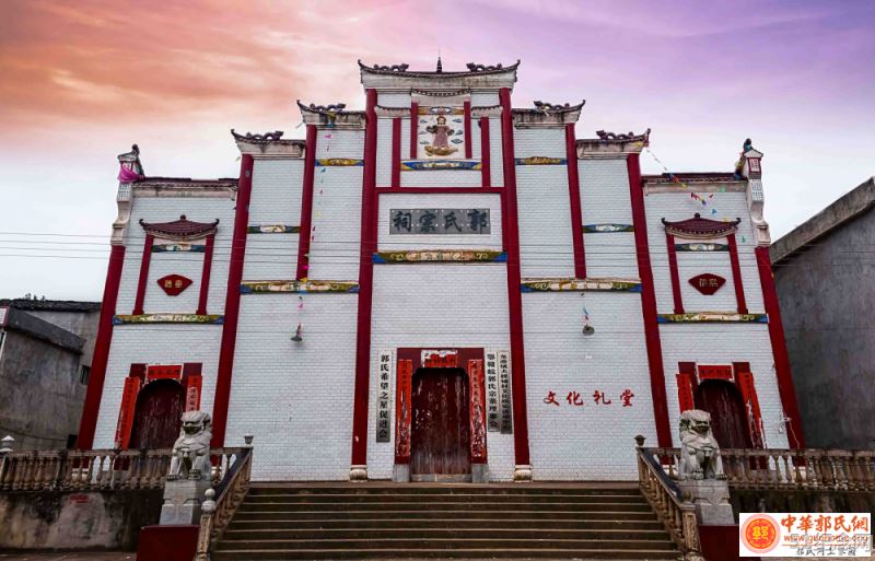汾阳堂郭氏宗祠_51纪念网