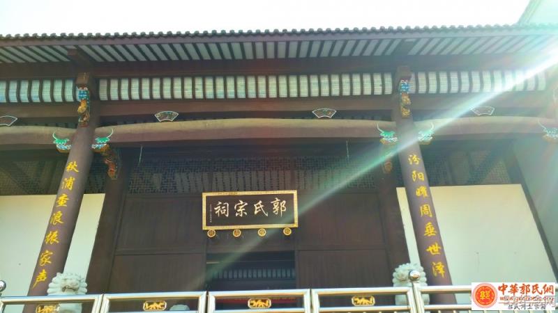 查浪郭氏宗祠_51纪念网