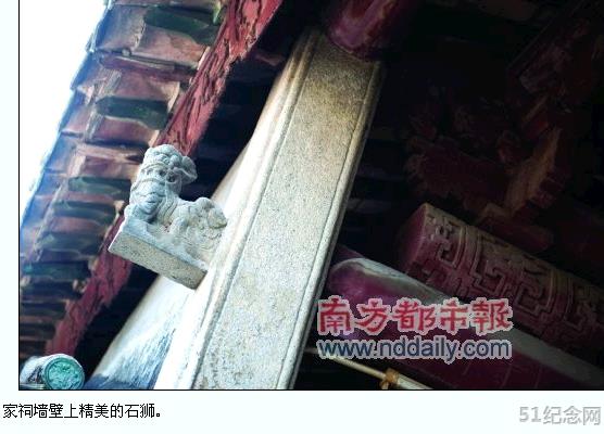 镇口村万氏祠堂_51纪念网