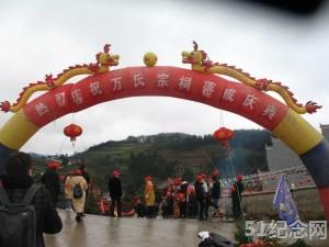 开阳孺氏宗祠_51纪念网