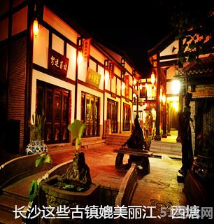 宁乡鲁氏祠堂_51纪念网