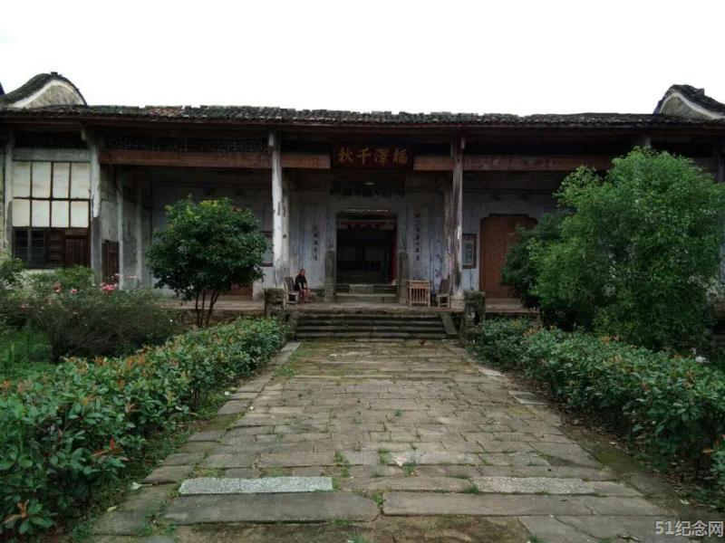 中田鲁佐文公祠_51纪念网