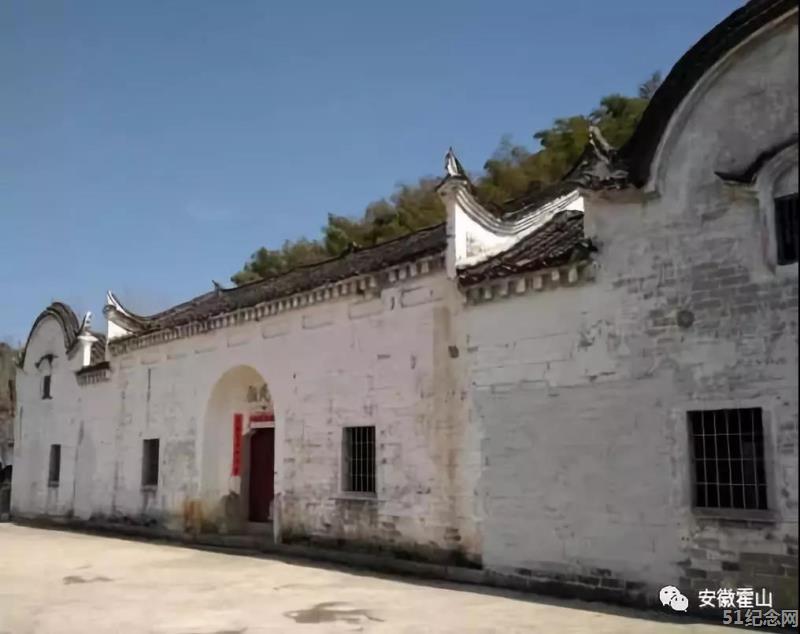 霍山戚氏宗祠_51纪念网