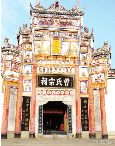 洞口曾八支祠_51纪念网