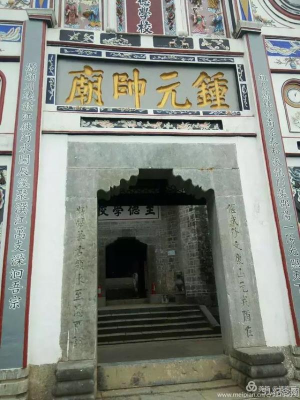 洞口钟元帅庙_51纪念网