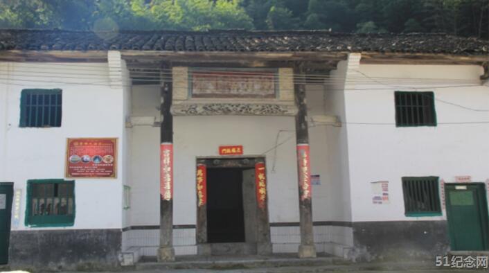 冬芒邹氏宗祠_51纪念网