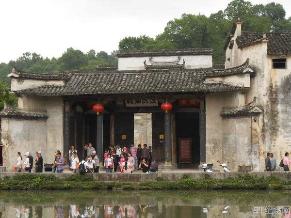 马安汪氏宗祠_51纪念网